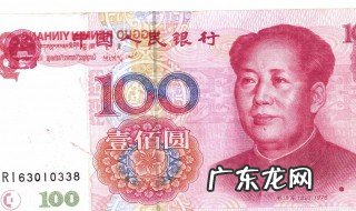 如何辨别假钞 人民币识别软件扫一扫