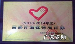 西部计划报考条件2023考试时间 西部计划报考条件