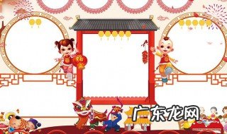 新年手抄报内容大全 新年手抄报内容大全 一等奖