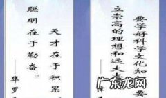 关于时间的名人名言 关于时间的名人名言简短