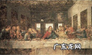 达芬奇最后的晚餐作品赏析 达芬奇最后的晚餐作品鉴赏