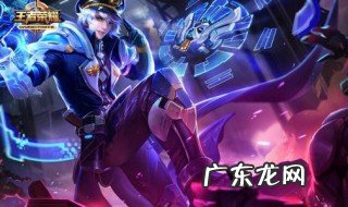 成年可以玩多少小时王者荣耀游戏 成年可以玩多少小时王者