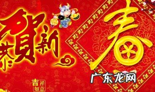 给老师的新年祝福语简短 给老师的新年祝福语简短创意2023