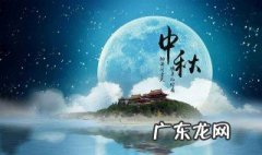 2020下半年放假安排 2020年下半年几月份放假