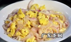 大洋葱怎么炒好吃 大洋葱怎么炒