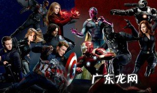 美国队长3结局 美国队长3结局谁赢了