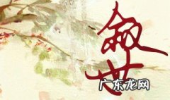 公子啊布满苔霜是哪个节目 公子呀布满苔霜是什么歌
