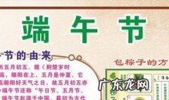 端午节家乡的风俗开头怎么写的 端午节家乡的风俗开头怎么写