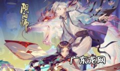 妖行试炼茶几御魂 阴阳师妖行试炼茶几阵容