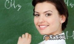 关于教师节的名言 关于教师节的名言名句或古诗