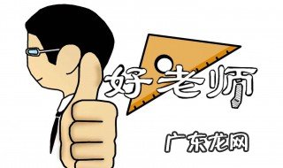 班主任自我介绍简短50字 班主任自我介绍