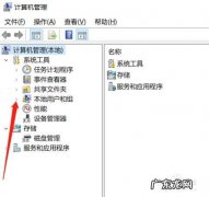 Win10中怎么给本地组添加描述