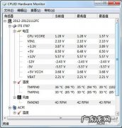 台式电脑怎么查看系统的处理器