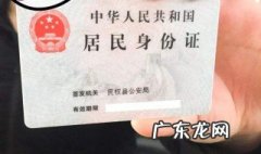 身份证到期提前多久办理更换 身份证到期提前多久办理