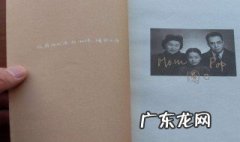 我们仨读后感800字 我们仨读后感