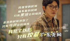 我是余欢水标清全集电视剧 我是余欢水电视剧剧情介绍