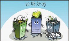 生活垃圾怎么分类图 生活垃圾怎么分类