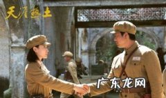 天涯热土剧情介绍徐冰清 天涯热土剧情介绍