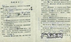 冰心写的短诗 冰心写的短诗三首有哪些