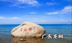 青海湖简介 青海省的青海湖简介