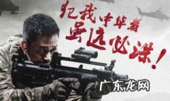 必诛之什么意思 必诛之前面什么成语