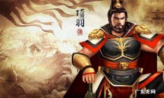 四面楚歌的主人公