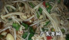 凉拌金针菇 凉拌金针菇可以减肥吗