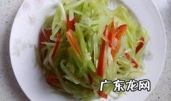 凉拌莴笋 凉拌莴笋怎么做又脆又好吃