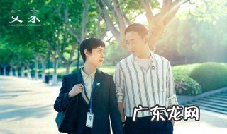 安家大结局 安家大结局房似锦和谁在一起