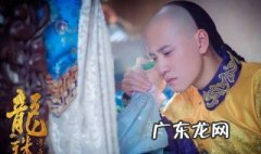 龙珠传奇结局是什么 龙珠传奇结局