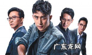 破冰行动大结局 破冰行动大结局赵嘉良