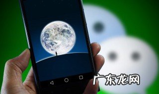 微信变成黑色怎么调回正常色 微信变成黑色怎么调过来