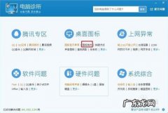 我的电脑不见了怎么办