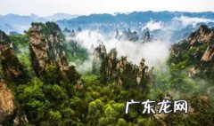 张家界游玩需要几天 张家界游玩需要几天合适