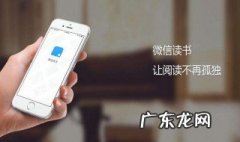 微信读书有了无限卡为什么还要付费 微信读书有无限卡为什么还要收费