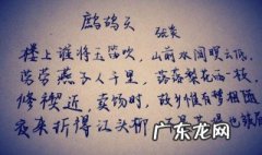 浮天水送无穷树的下一句是什么一 浮天水送无穷树的下一句是什么