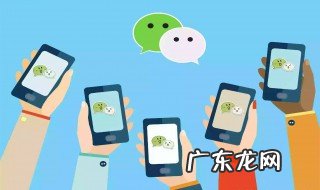 微信公众号申请流程 微信公众号申请