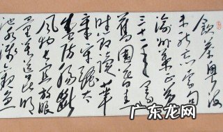 牢骚太盛防肠断的下一句是哪个 牢骚太盛防肠断的下一句