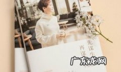 先谋生再谋爱下一句 先谋生再谋爱下一句短句
