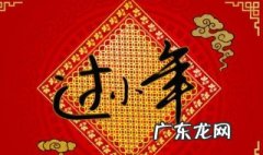 小年祝福语简短2020最火 小年祝福语简短2020