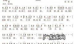 暖风吹春来到是什么歌粤语 暖风吹春来到是什么歌