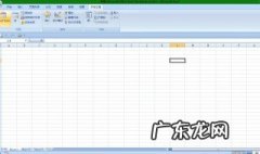 表格数字输不进去怎么回事 表格里数字输不上去怎么办