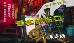 你要走的时候明明想挽留什么歌词 你要走的时候明明想挽留什么歌