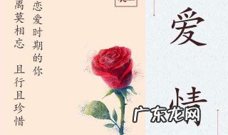 关于爱情的诗句古诗 关于爱情的诗