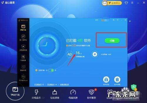 怎么彻底清除电脑弹窗
