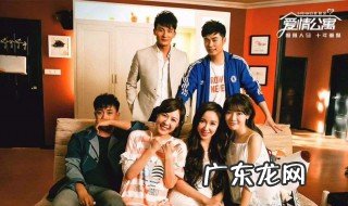 爱情公寓经典台词 爱情公寓经典台词对白