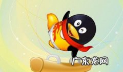 一个太阳qq号最多能建几个群号 一个太阳QQ号最多能建几个群?