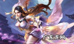王者荣耀嫦娥怎么玩 王者荣耀嫦娥怎么玩连招
