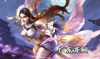 王者荣耀嫦娥怎么玩 王者荣耀嫦娥怎么玩连招