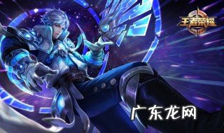 王者荣耀诸葛亮怎么玩 王者荣耀诸葛亮怎么玩?
